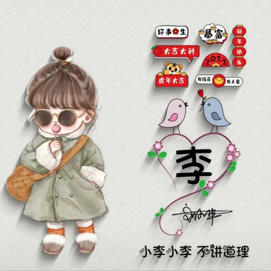 下厨房用户_13fla