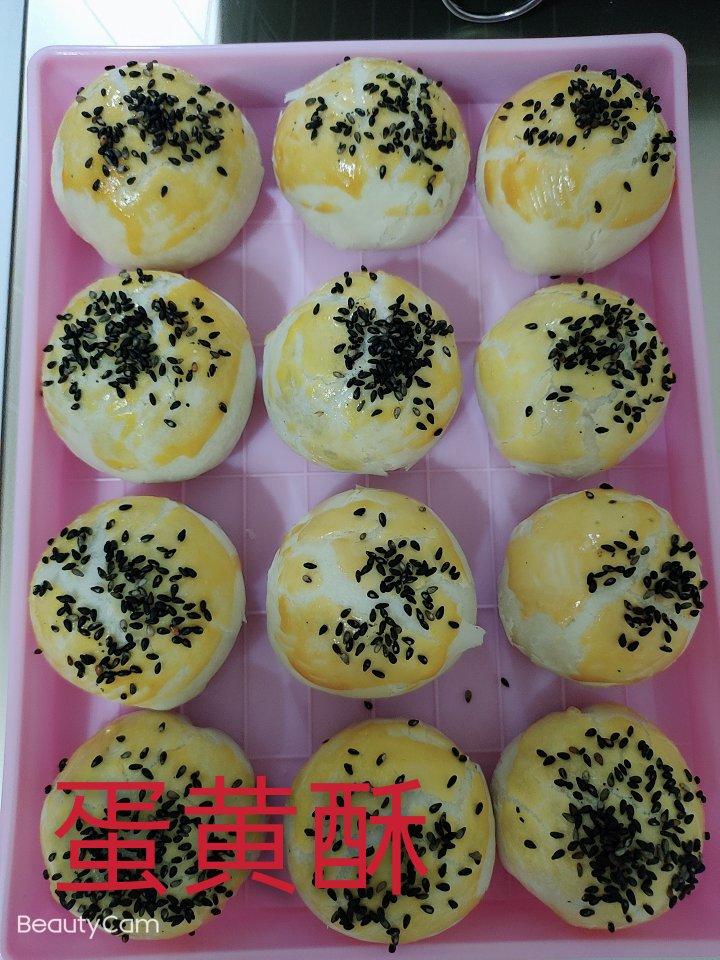超简单 免揉 酥掉渣的蛋黄酥(超详细附全程视频)不破酥『万能酥皮』