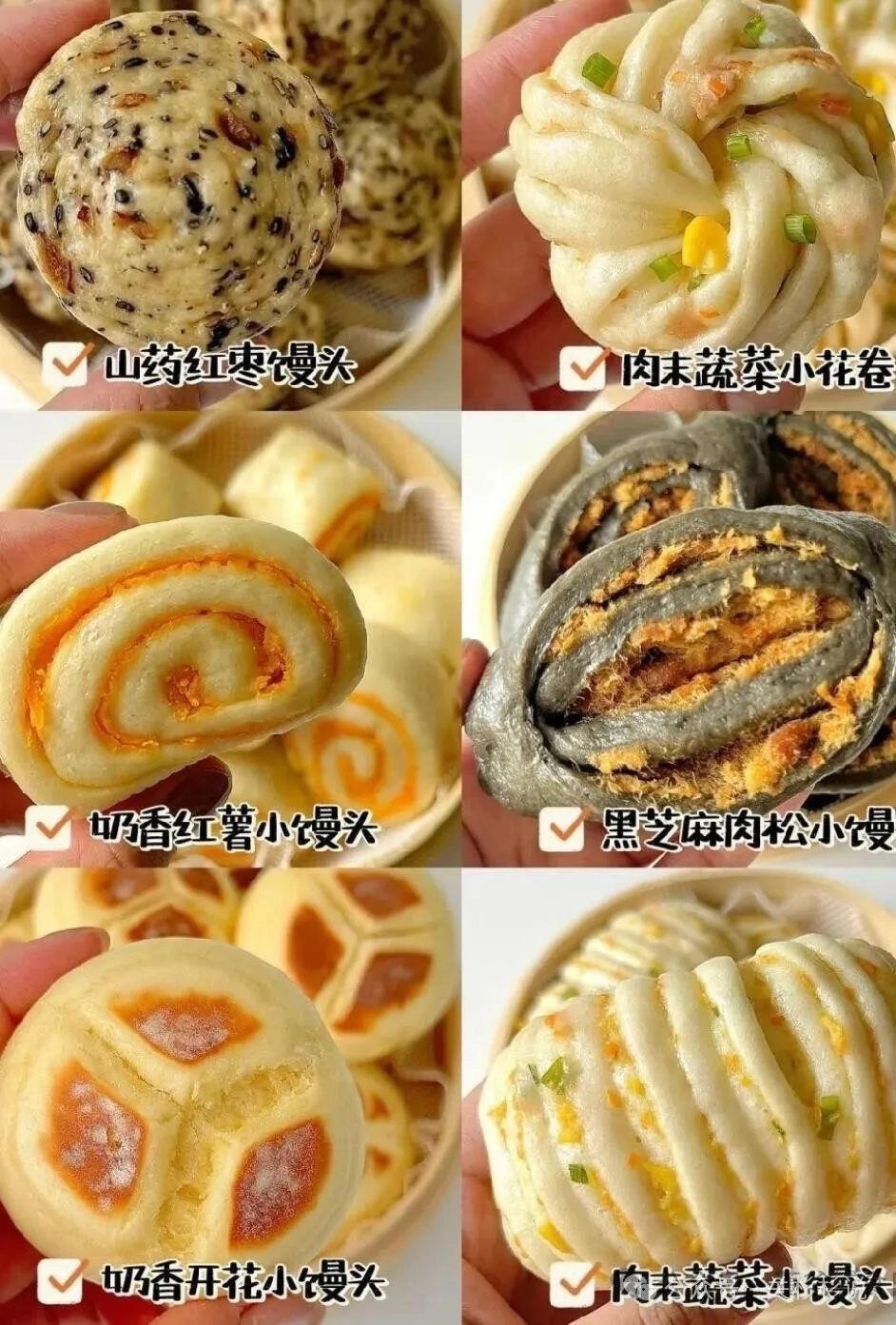 【馒头的做法步骤图，馒头怎么做好吃】shan_kdab_下厨房