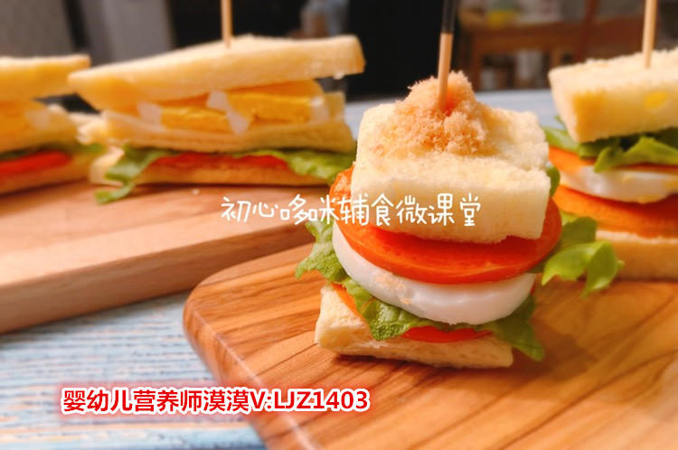 哆咪辅食之鱼松蛋仔三明治_12个月宝宝辅食的做法