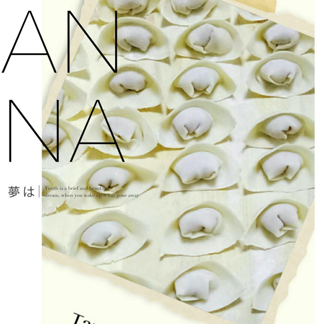 元宝馄饨的包法