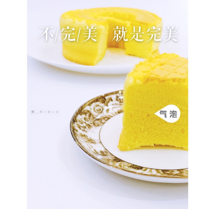 超简单完美戚风蛋糕（6寸2蛋）附打发、翻拌、脱模视频