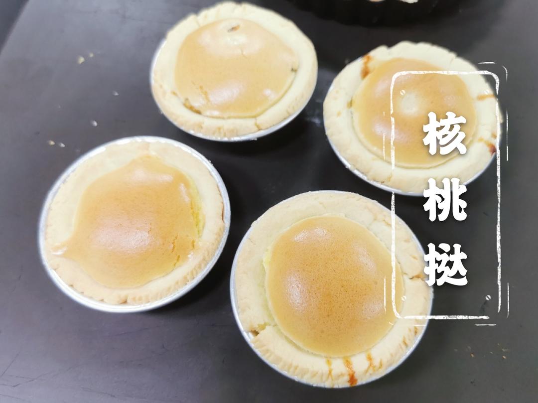 西点初级-核桃挞（6个）