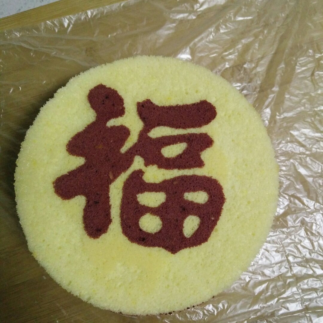 超简单完美戚风蛋糕（6寸2蛋）附打发、翻拌、脱模视频