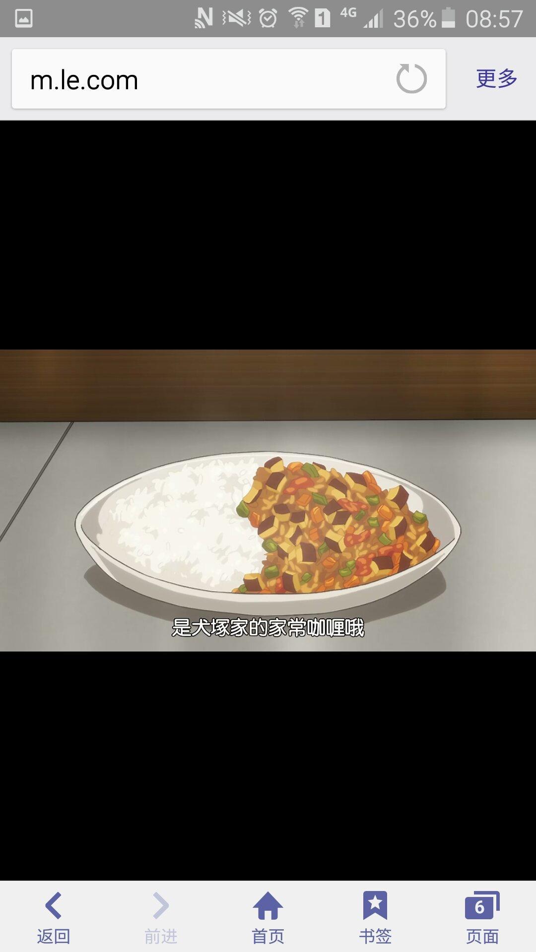 【甜蜜稻妻】苹果葡萄干咖喱