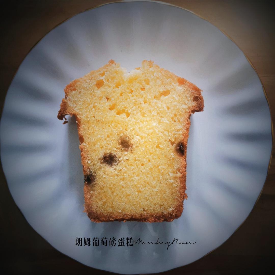 朗姆酒葡萄磅蛋糕（26X8X5）