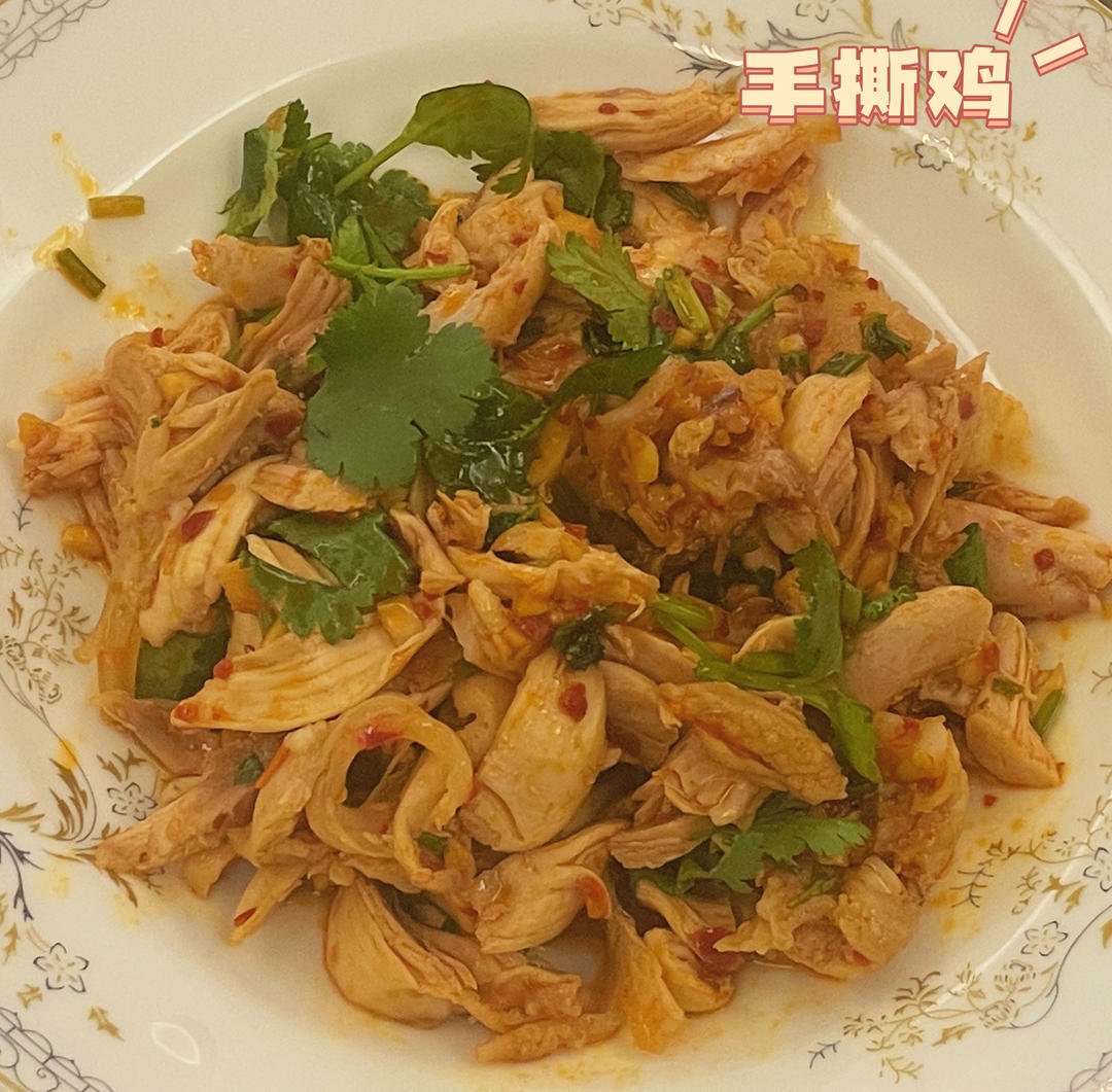 家庭版的手撕鸡