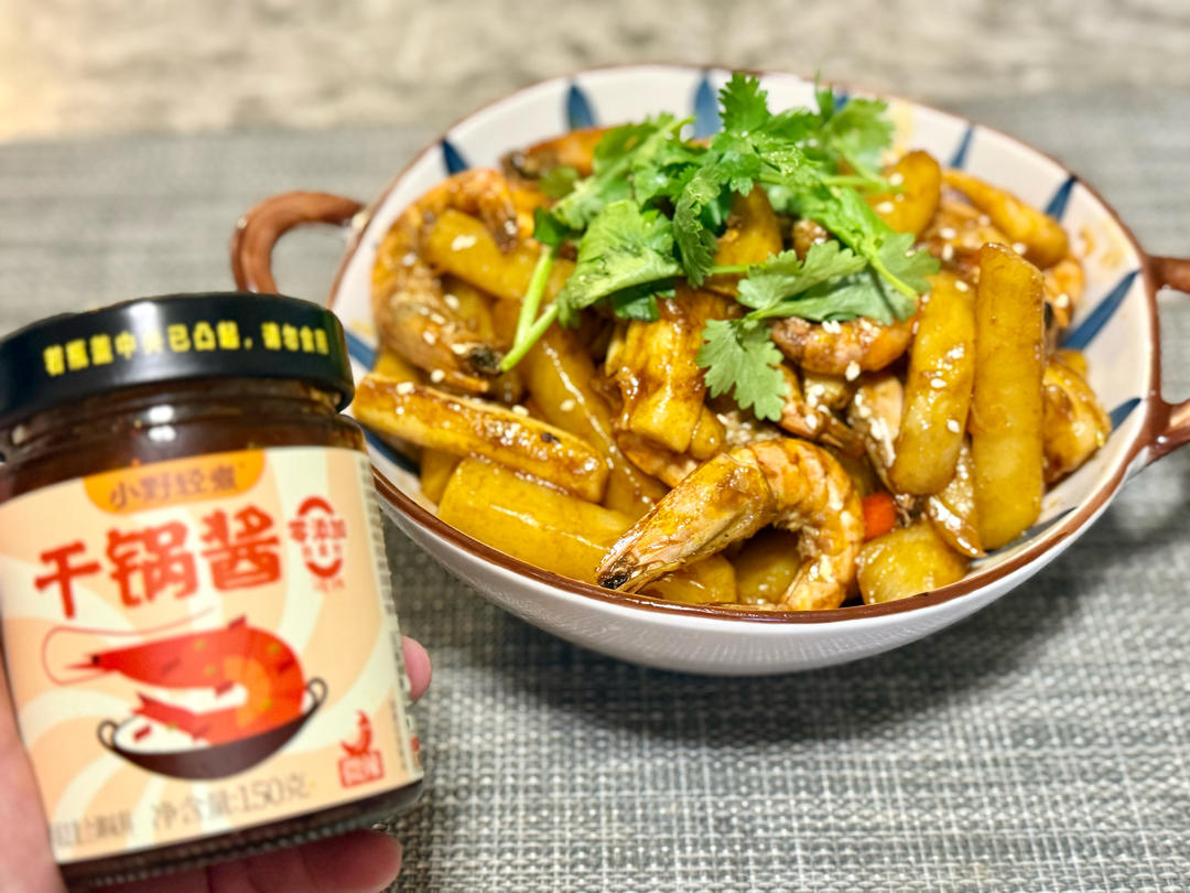 干锅香辣虾