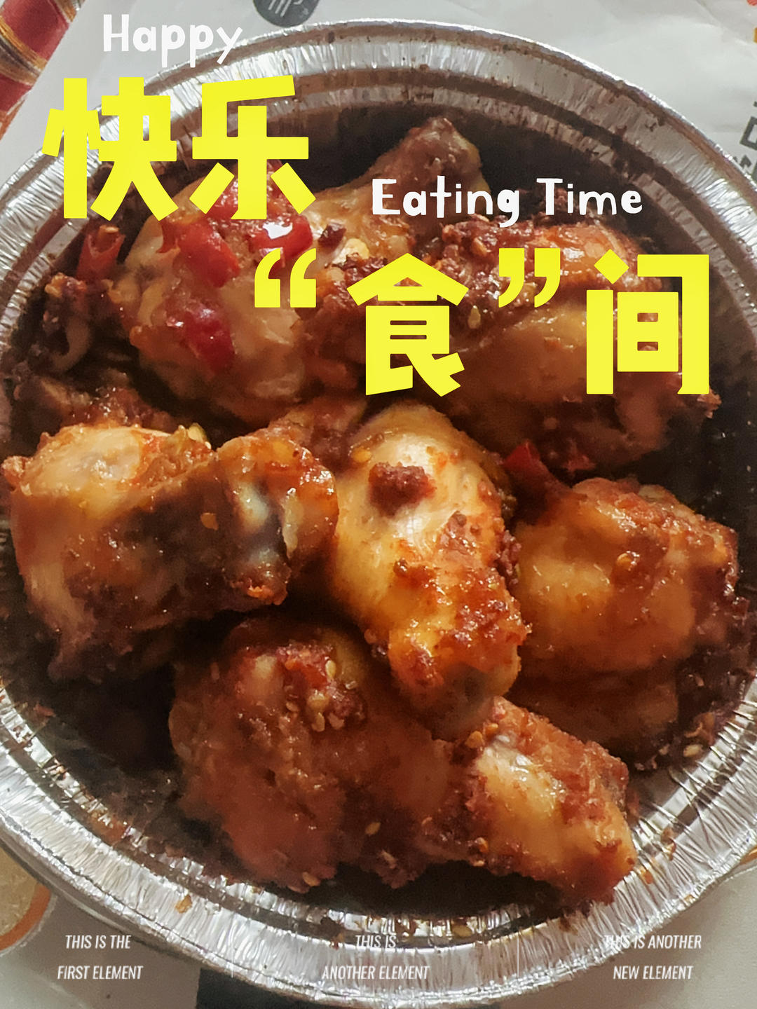 不加一滴油‼️柠香蜂蜜鸡翅根
