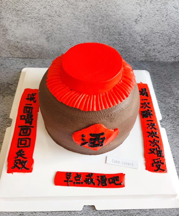 我的蛋糕们