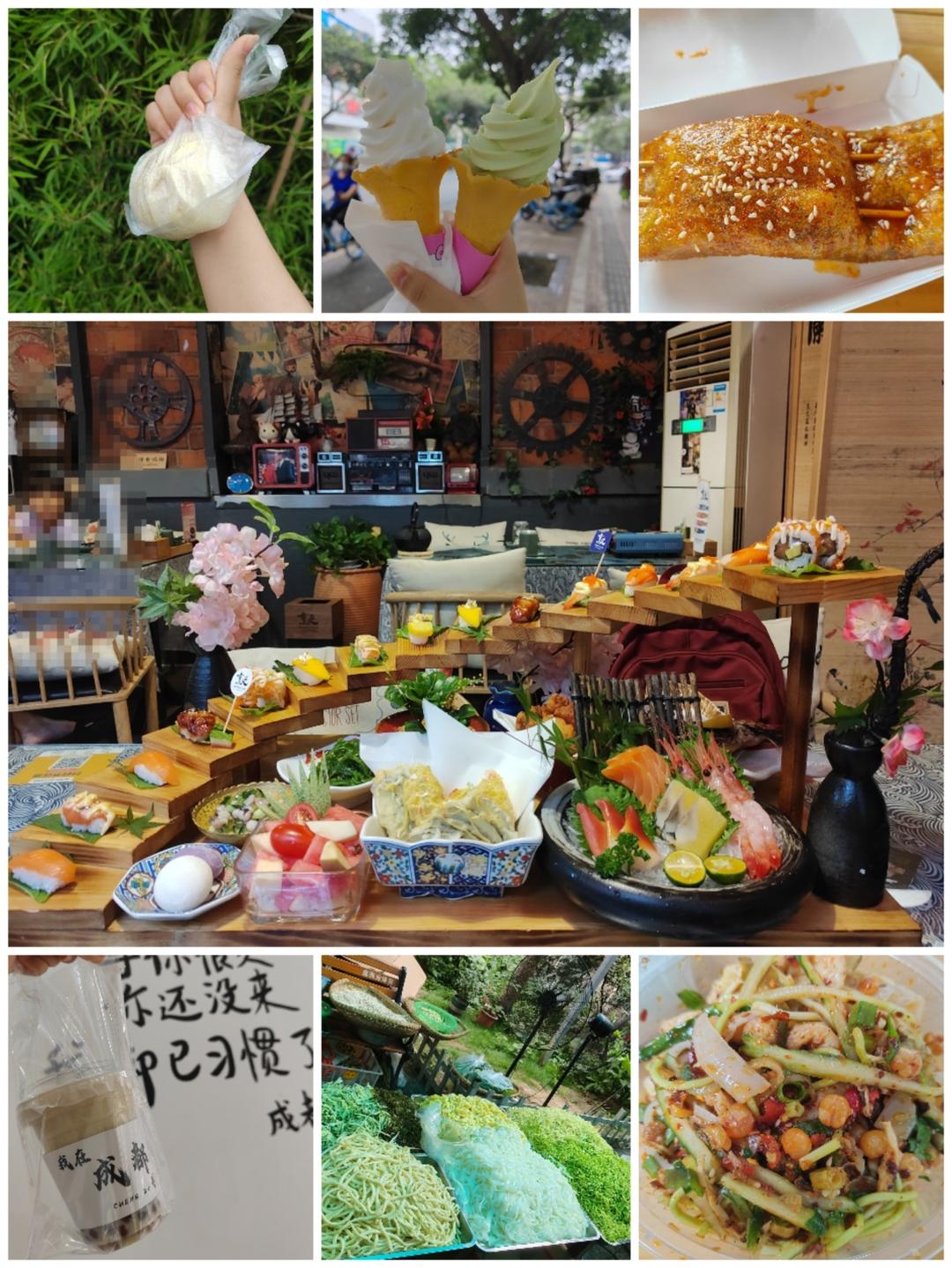 吃吃喝喝