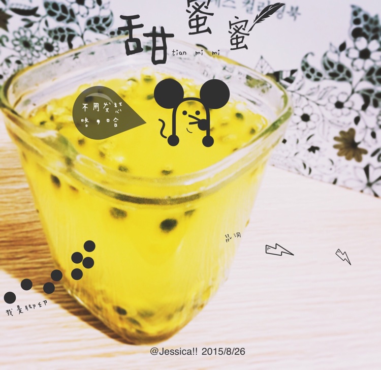 百香果的朴素吃法（百香果汁）