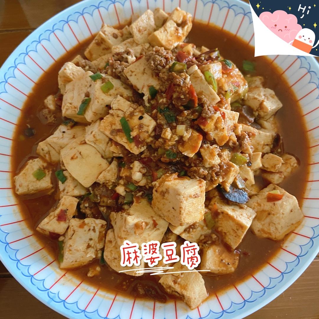 麻婆豆腐