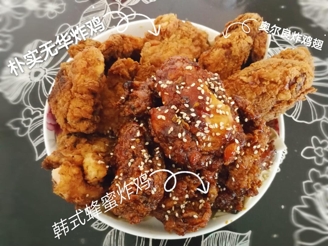 好吃到尖叫的韩国炸鸡，“韩式蜂蜜黄油炸鸡”