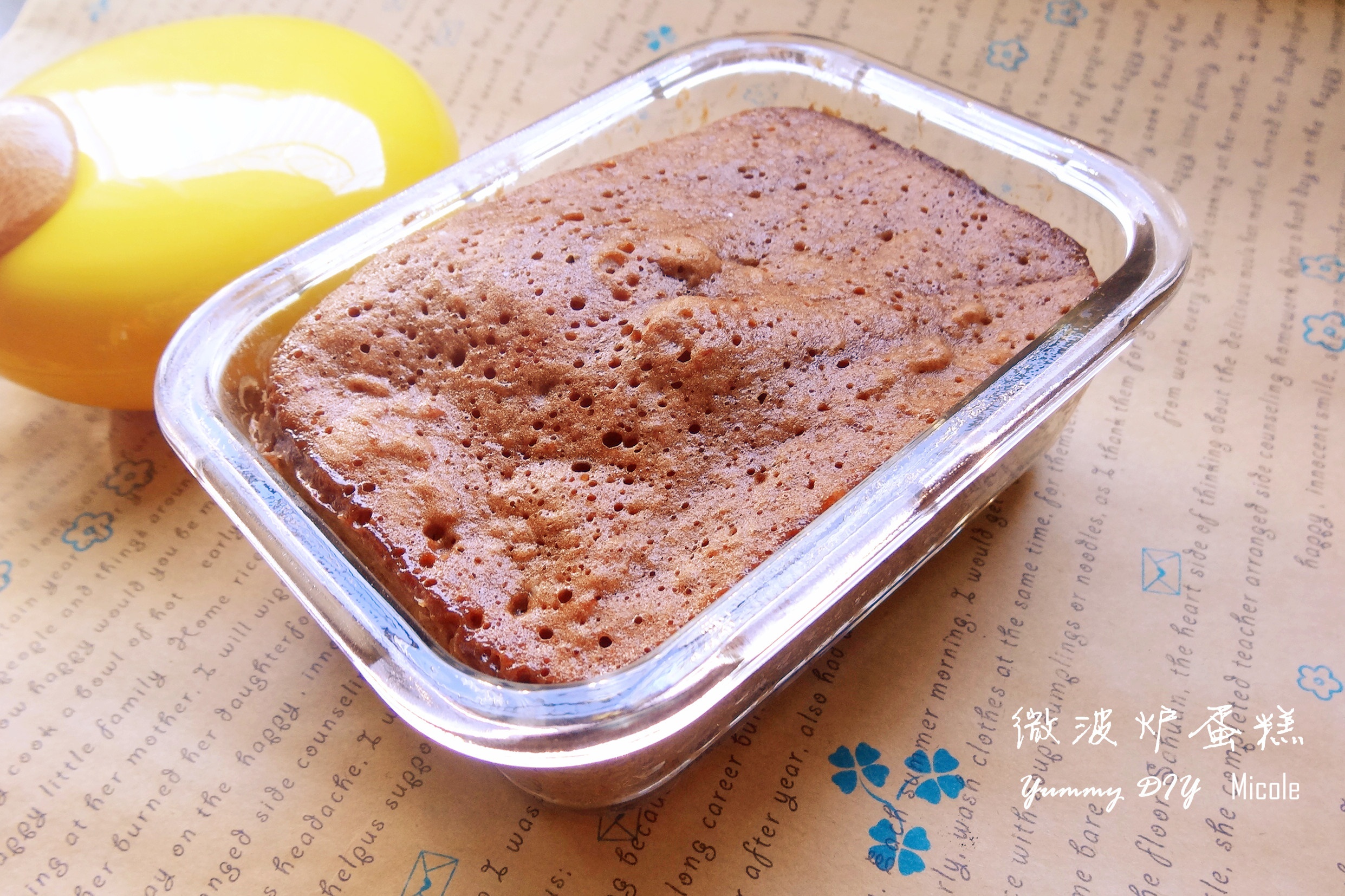 五分钟微波炉蛋糕