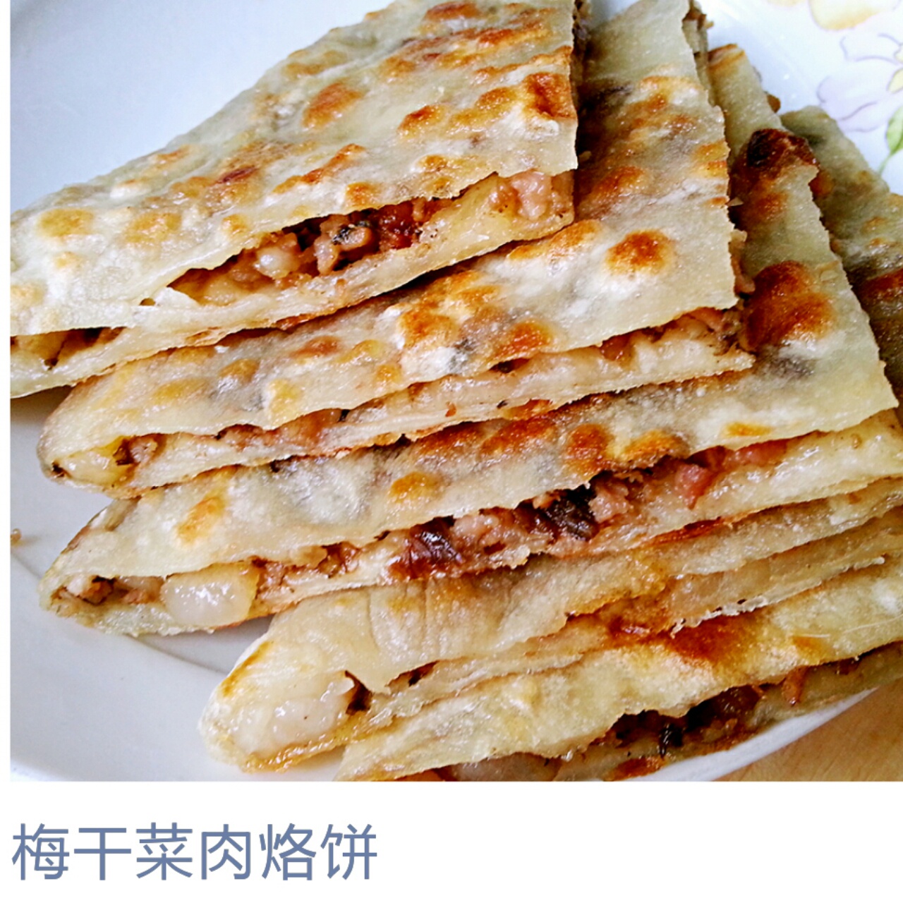 怎样和烙馅饼的面