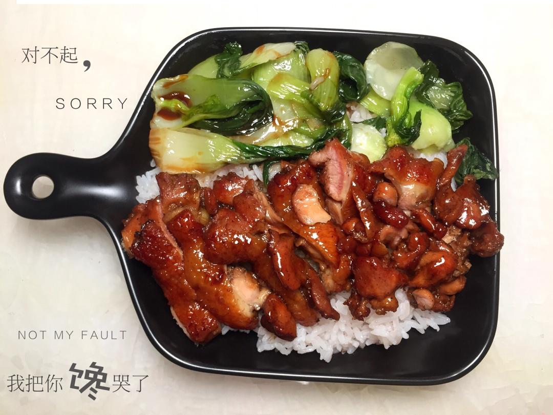 照烧鸡腿饭