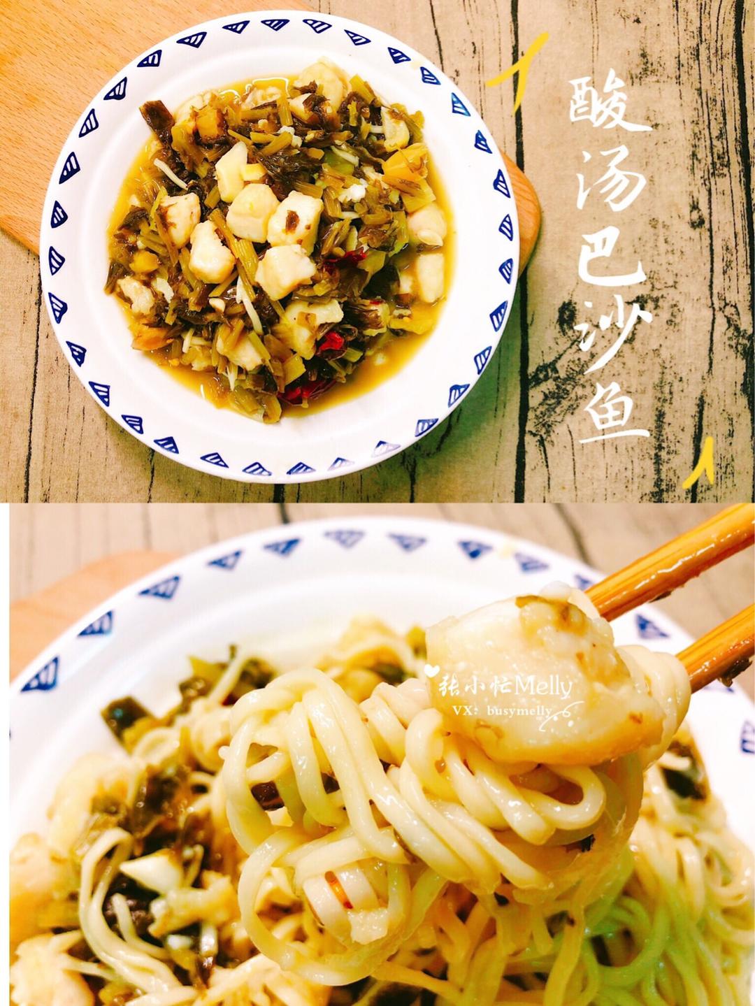 ‼️夏天必备㊙️你需要来一碗有灵魂的酸汤面👌的做法