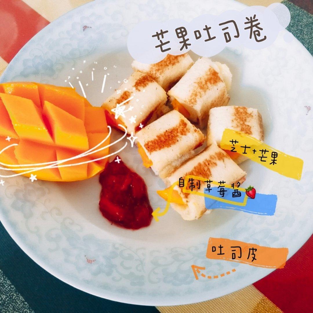 香蕉吐司卷【孔老师教做菜】