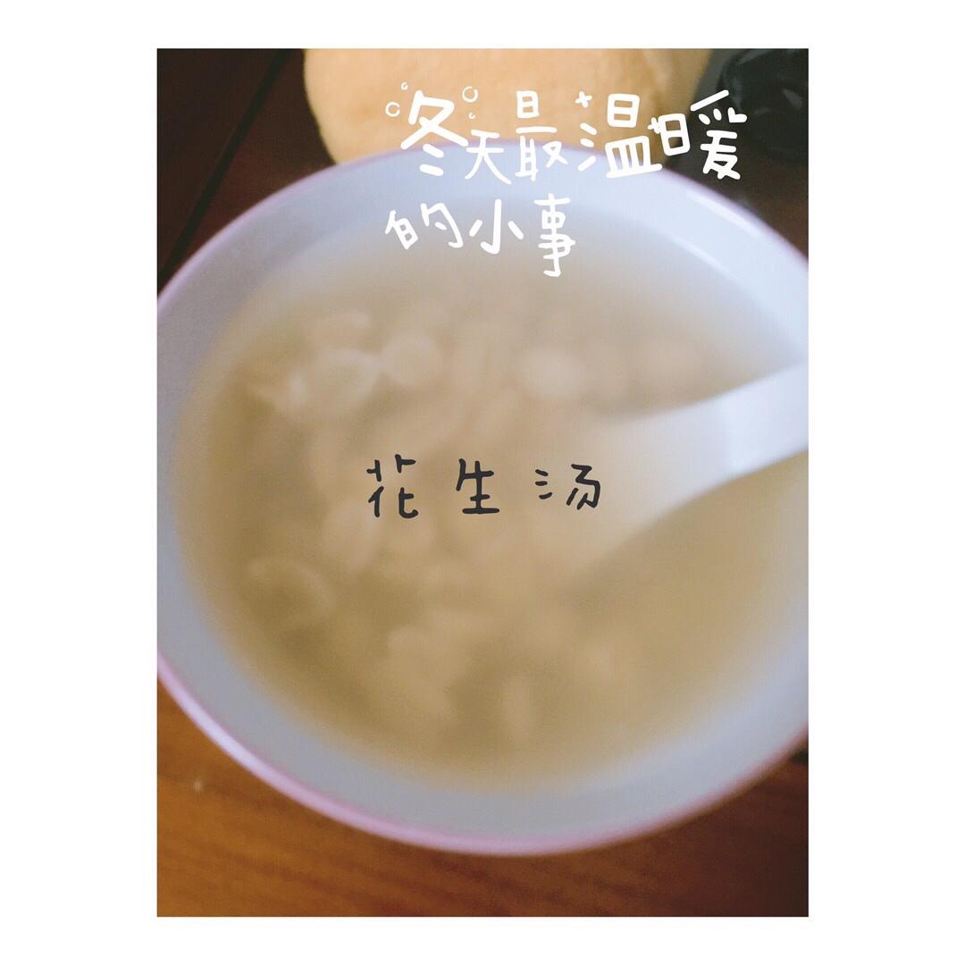 厦门花生汤