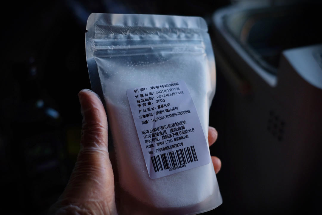 碱水小丸子（超可爱好操作的碱水面包）