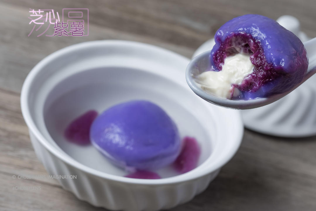 芝心紫薯汤圆的做法