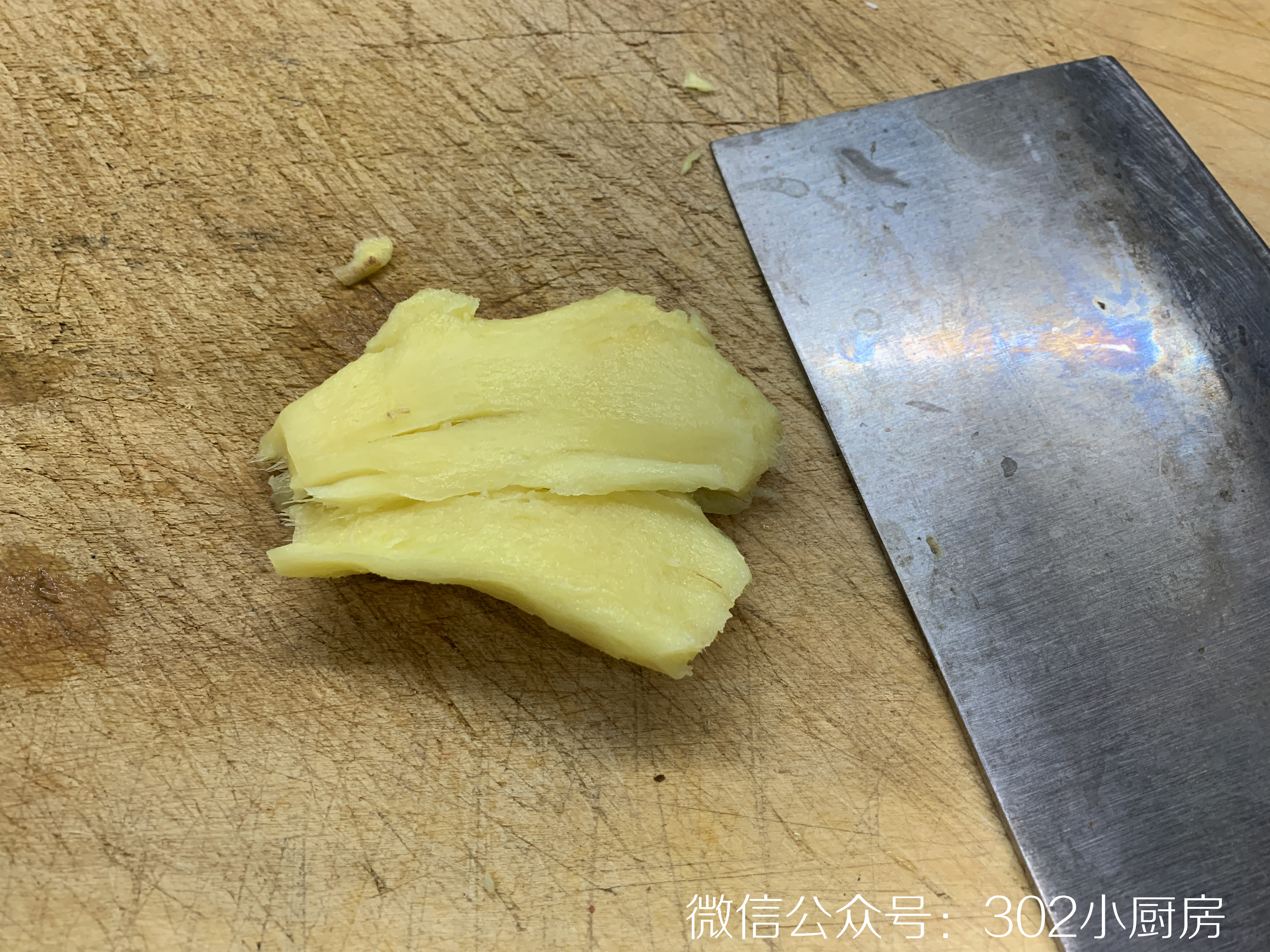 【0462】白切鸡葱油蘸料  <302小厨房>的做法 步骤2