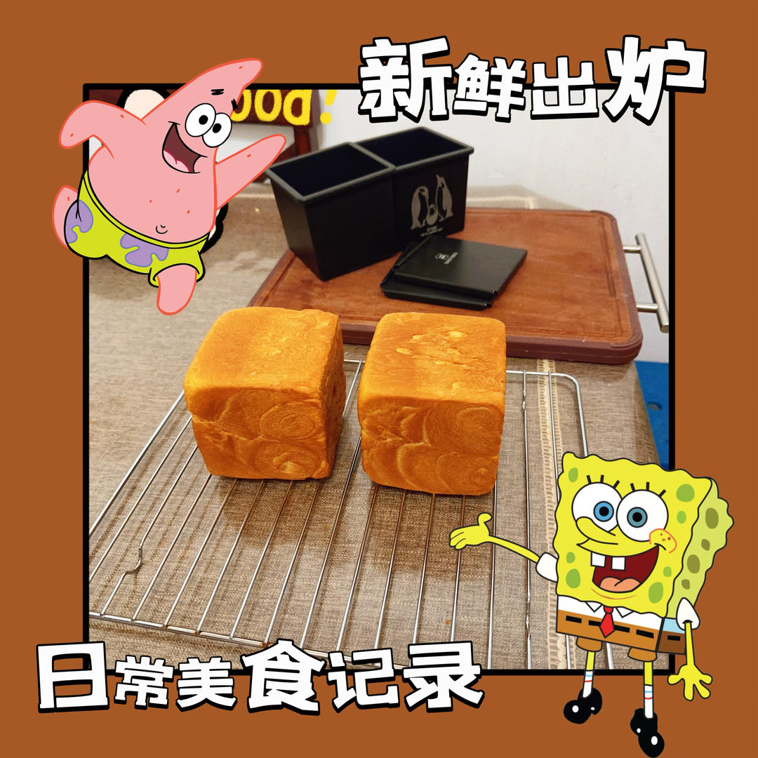吐司，奶香手撕面包，超级香浓