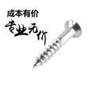 新疆枣批发13526873132