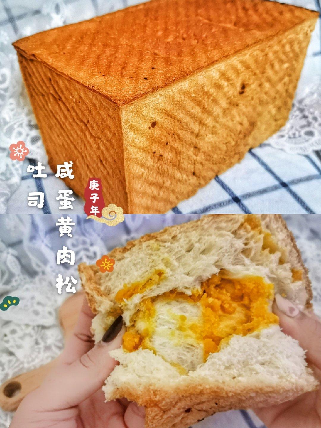 万用面包胚（冷藏中种法）