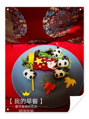 独家创意造型餐《国庆佳节红旗飘》的做法 步骤8