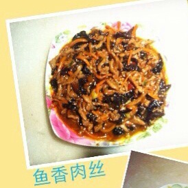 鱼香肉丝重庆版