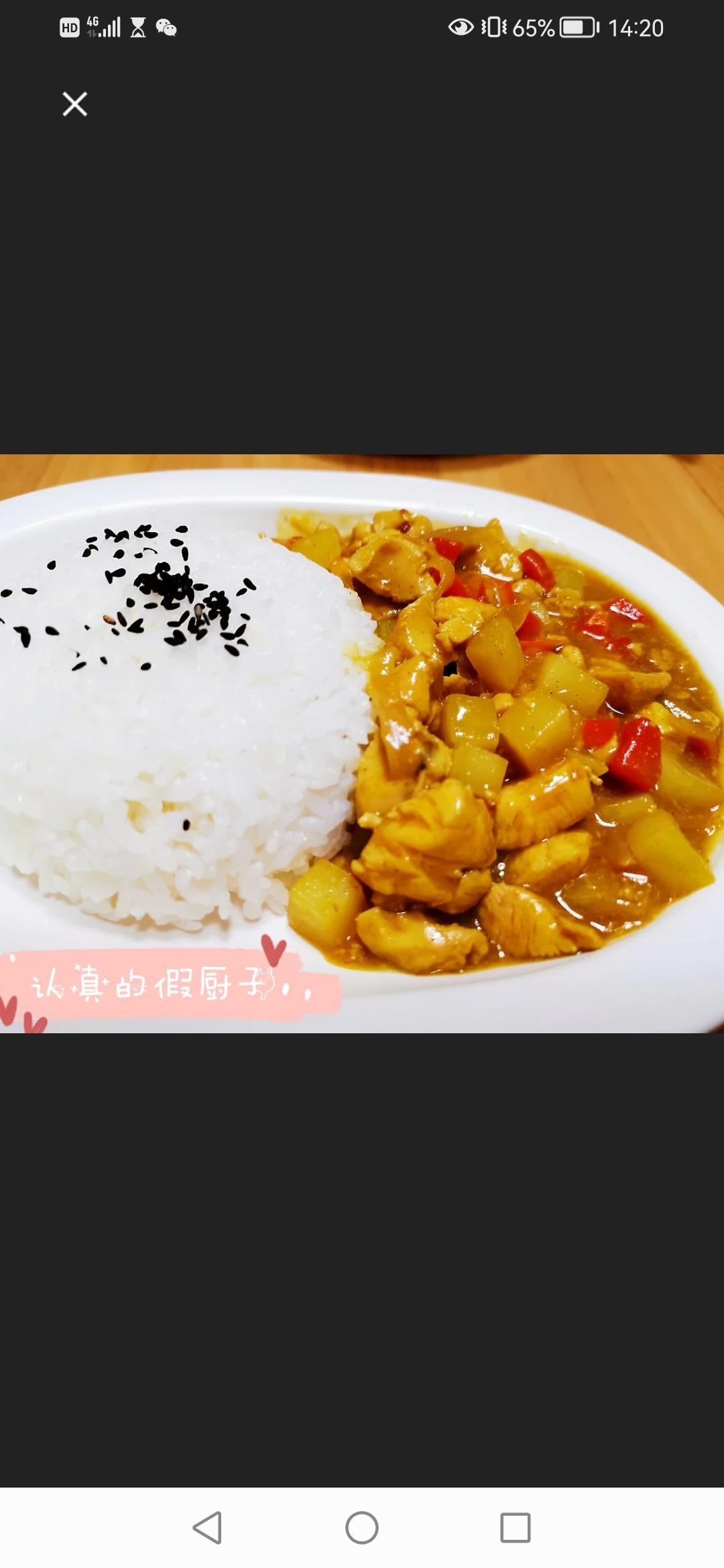 咖喱是鸡胸肉最好的归宿：简单易上手的咖喱鸡肉饭