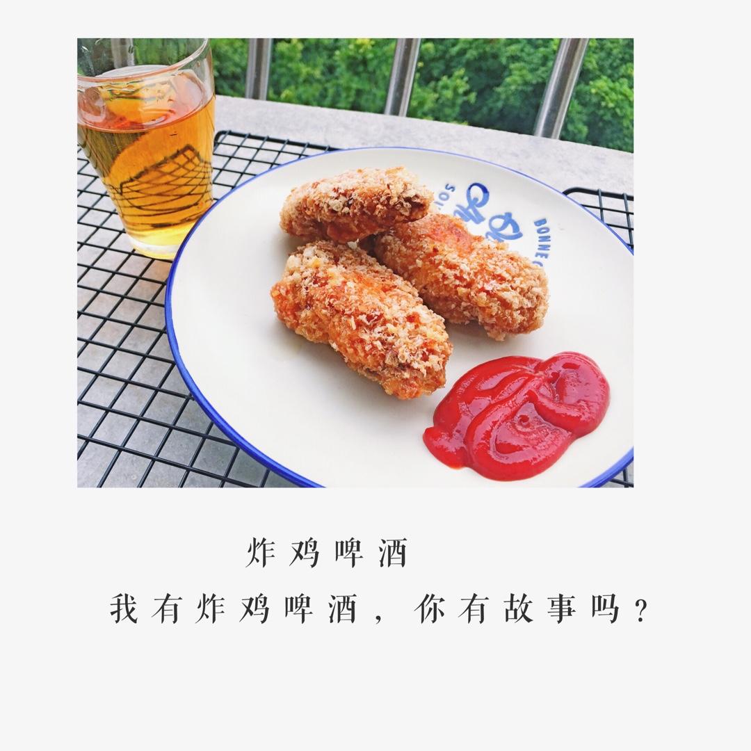 香脆辣味炸鸡翅