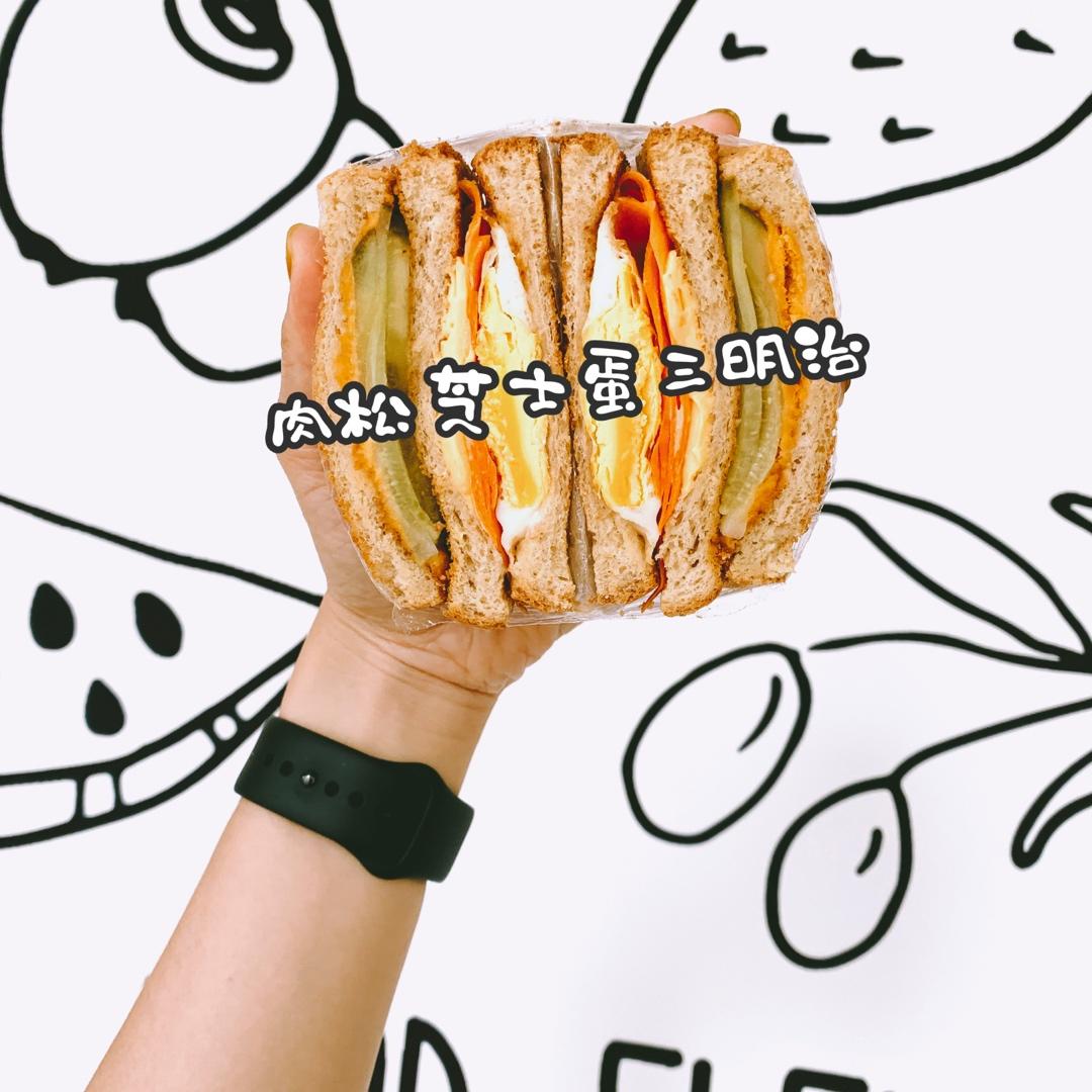 营养一网打尽，美好一天从三明治🥪开始