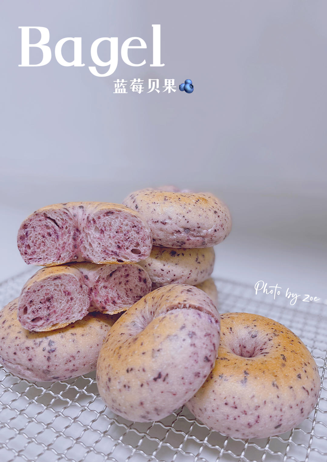 蓝莓贝果｜无油低糖