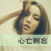 大新妈