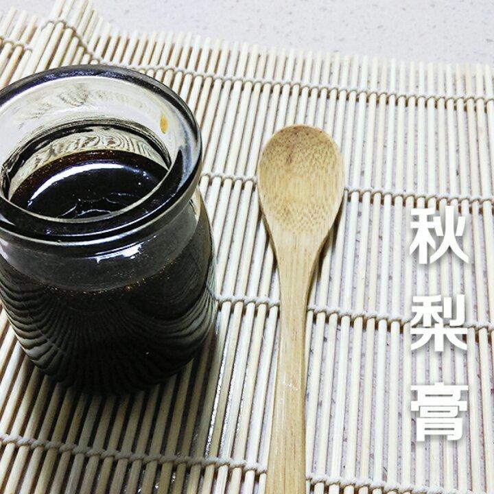 秋梨膏