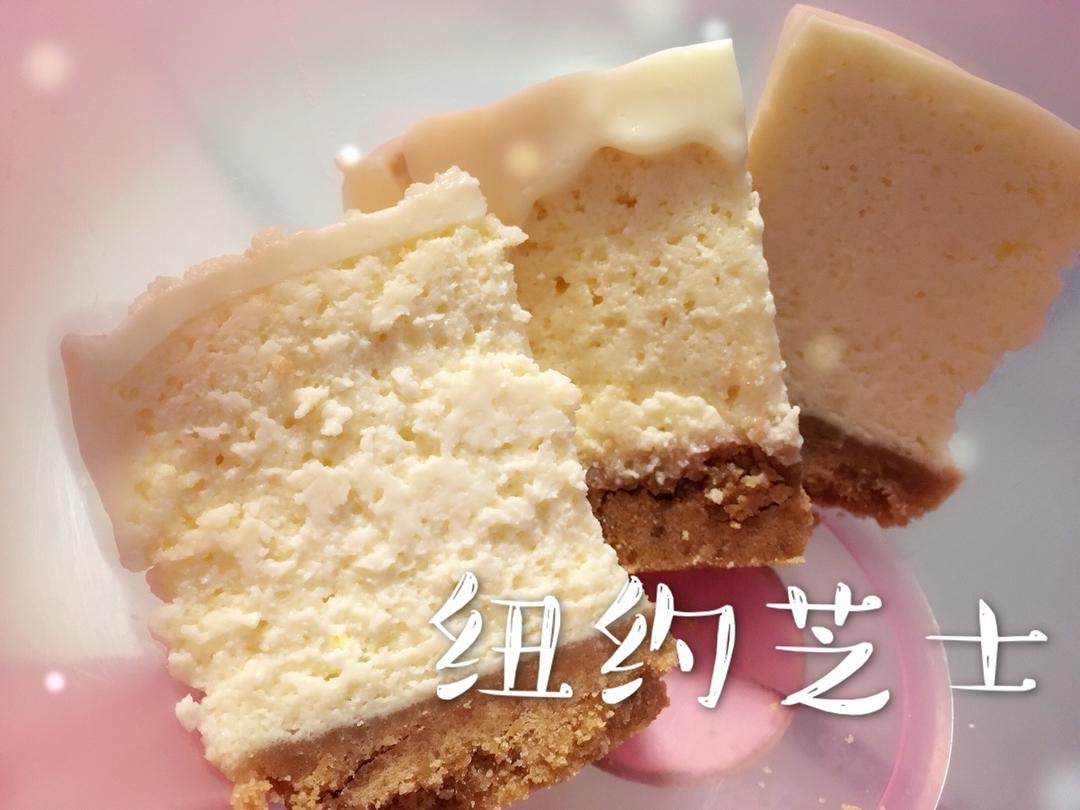 超越星巴克的纽约芝士蛋糕(New York Cheese Cake)