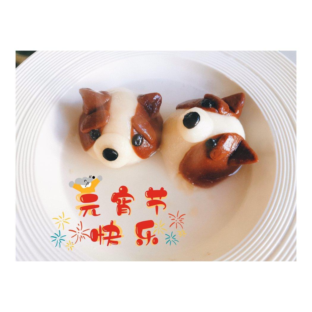 柯基黑芝麻汤圆～携狗子祝大家元宵节快乐呀！