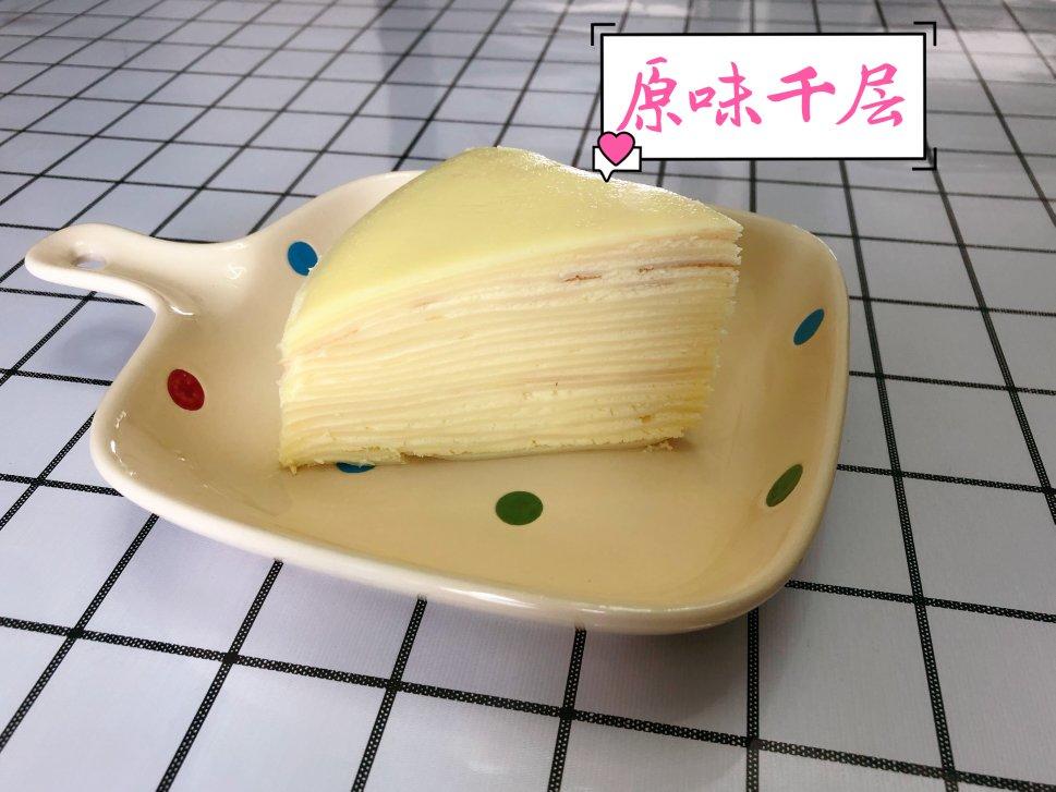 榴莲千层（超软糯蛋皮配方٩( ᐛ )و