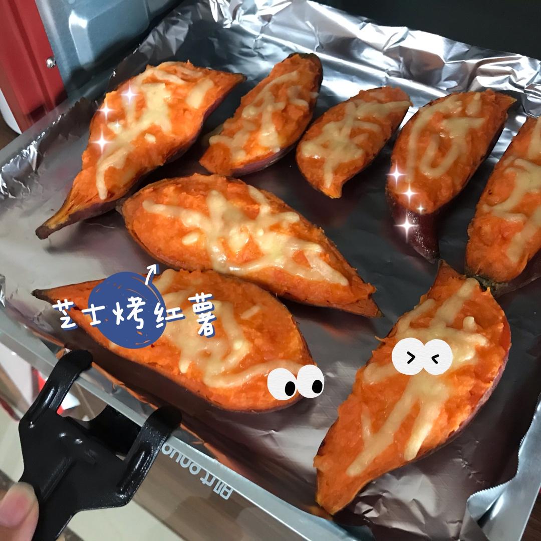 奶香芝士焗红薯