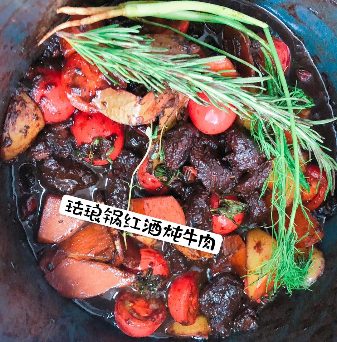 铸铁珐琅锅：红酒炖牛肉beef stew