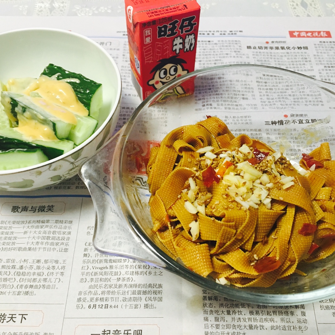 油淋干豆腐