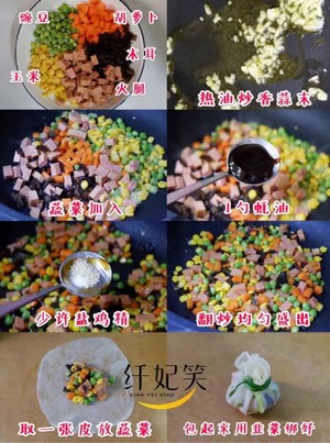 四喜福袋 年夜饭5 的做法步骤图 俩媳妇的婆婆 下厨房 四喜福袋 年夜饭5 的做法步骤图 俩媳妇的婆婆 下厨房