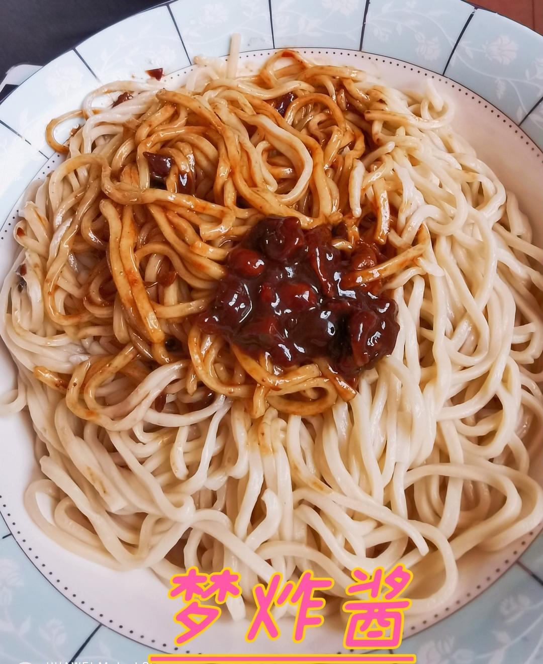 韩式炸酱面（或者半韩式炸酱面）