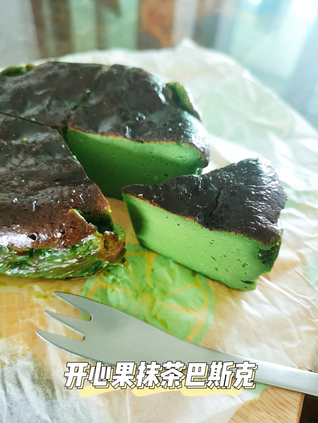 开心果抹茶巴斯克🍵超超超浓郁版本