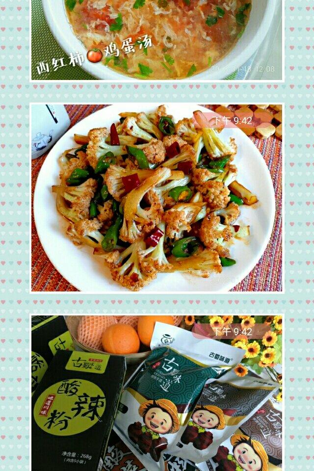 剁椒豉油蒸豆腐