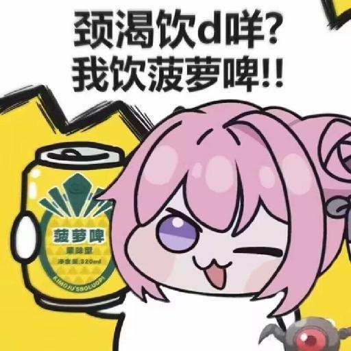 一般路过普通人