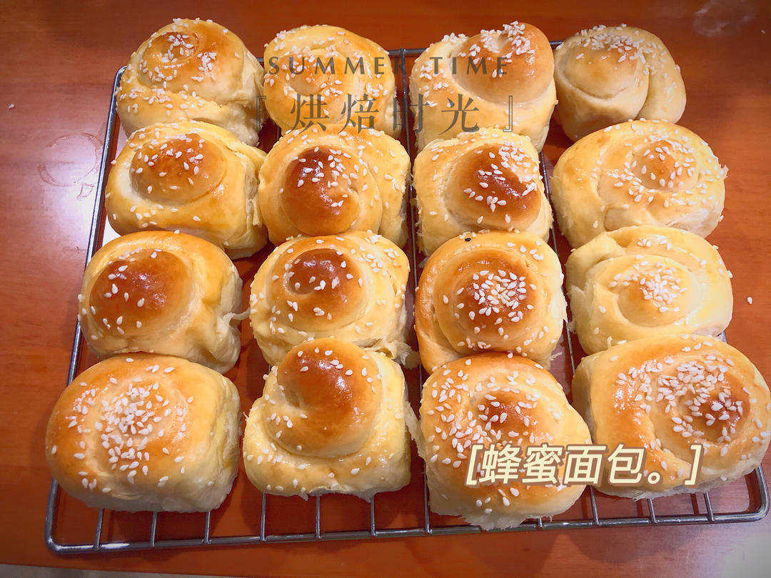 香脆柔软的蜂蜜脆底面包